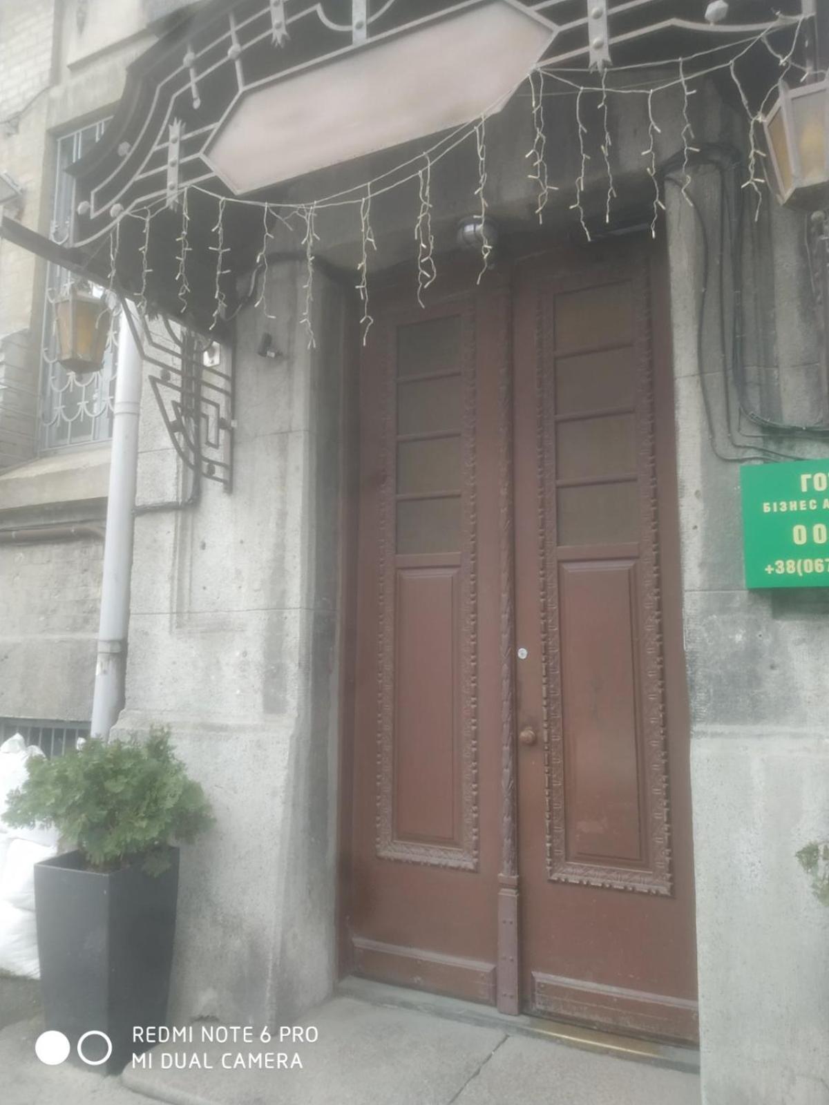 Hotel Business Apartments 드네프로페트로프스크 외부 사진